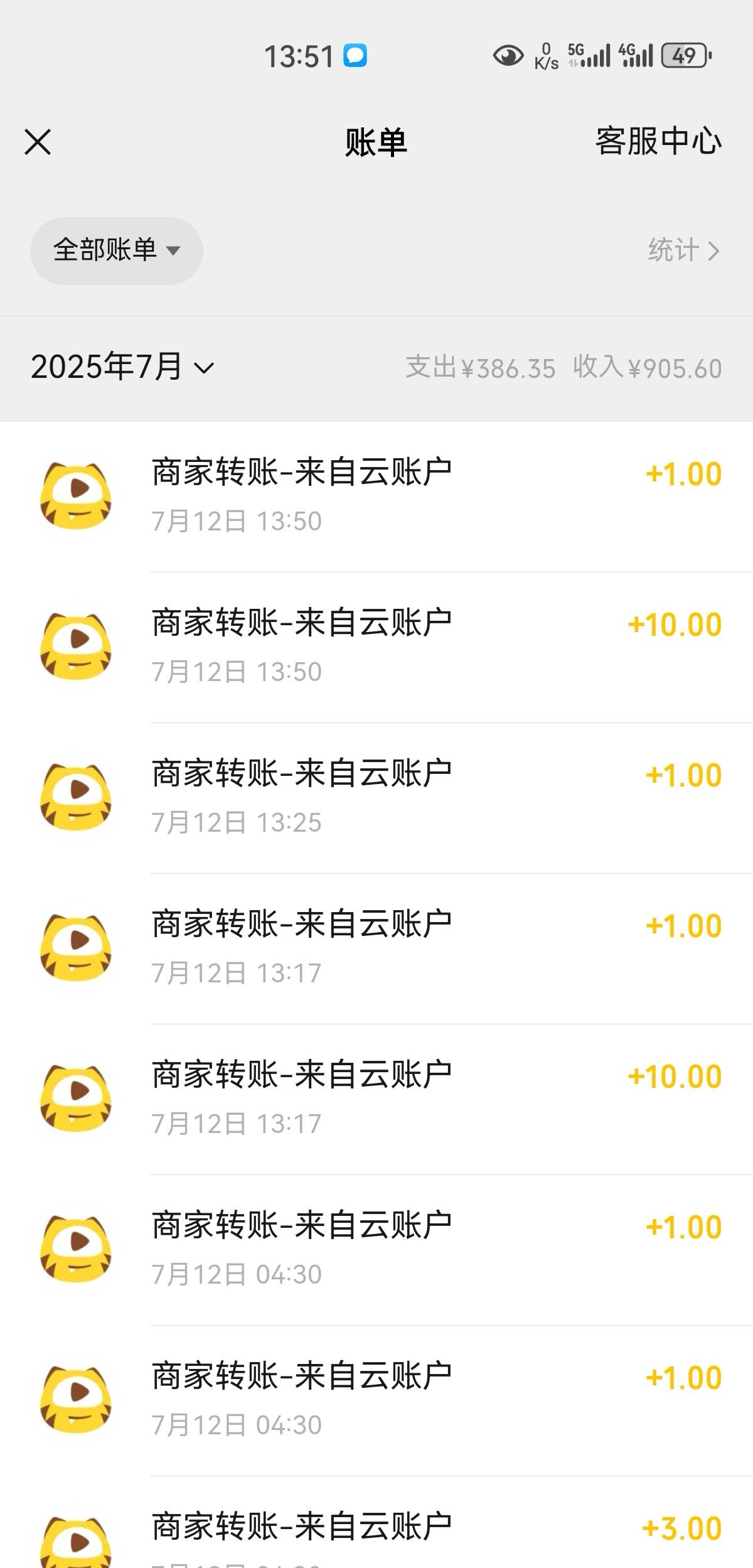 螺丝毛还有。打了快300大毛了，没号了

96 / 作者:凤鸣 / 
