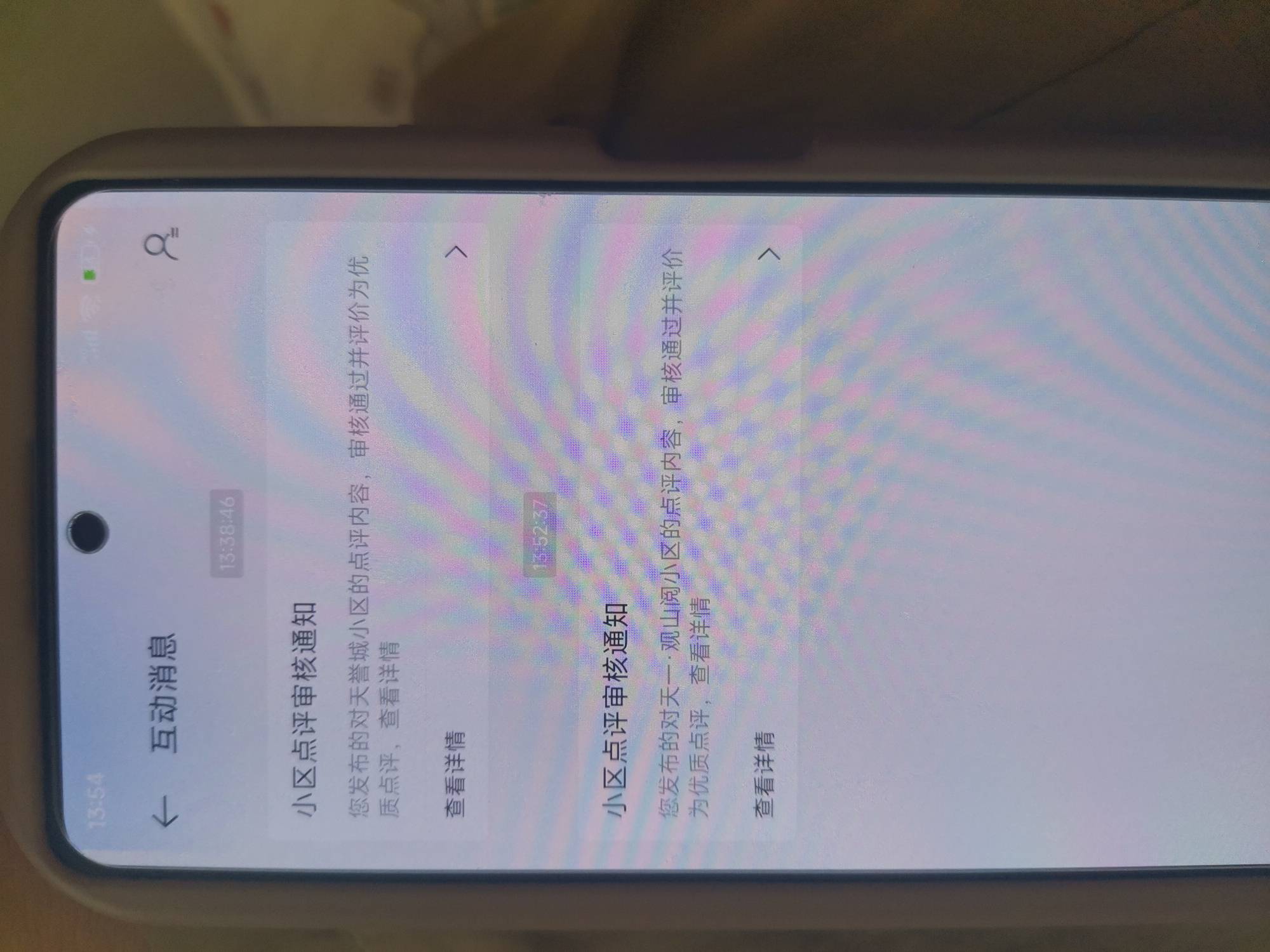 昨晚上的今天刚审核两个了

15 / 作者:浪花的泡沫、 / 