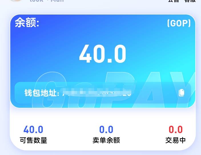 谢谢老哥的40毛的，刚刚发帖就有老哥直接发给我了，谢谢老哥

20 / 作者:吼烦丶 / 