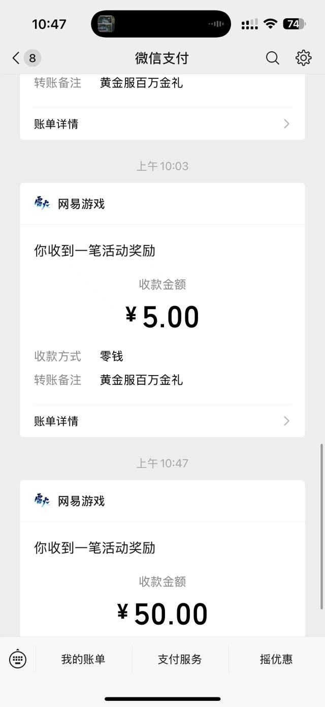 黄金服百万金礼
这是网易的哪个活动 有老哥知道吗

9 / 作者:爱心芝士海豹 / 