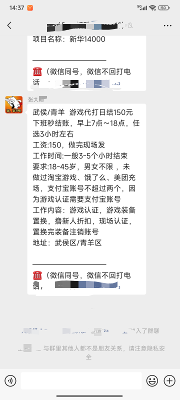 老哥们，这个是搞啥的？？求解！

79 / 作者:全力的哈士奇 / 