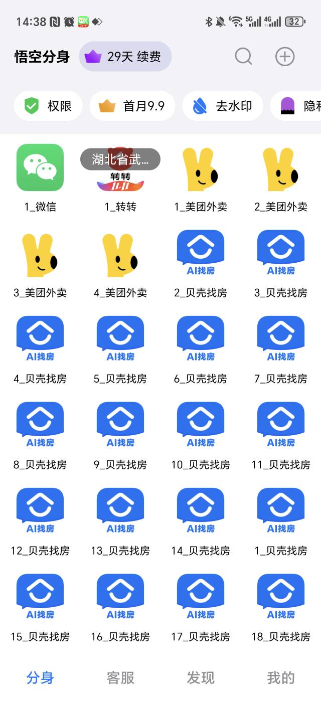谁把我号接走了？老哥们放过我，我熬了一个晚上才打出来的，别跟我接跑了

73 / 作者:立志戒赌戒色 / 