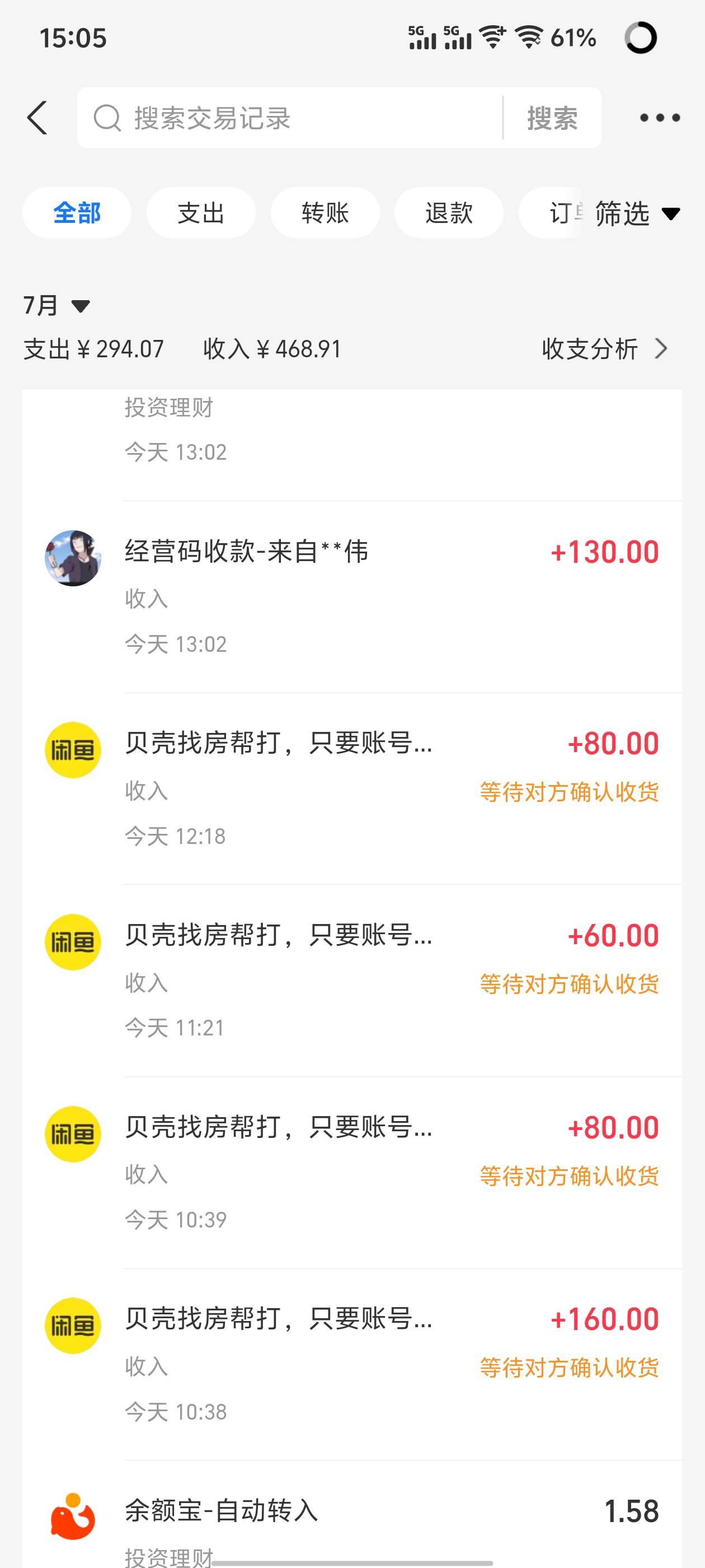 没人了

0 / 作者:卖孩子的小火柴 / 