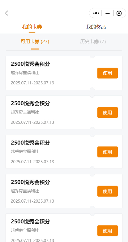 不知道能不能通过要审核才能到账

94 / 作者:你后悔了，是吗 / 