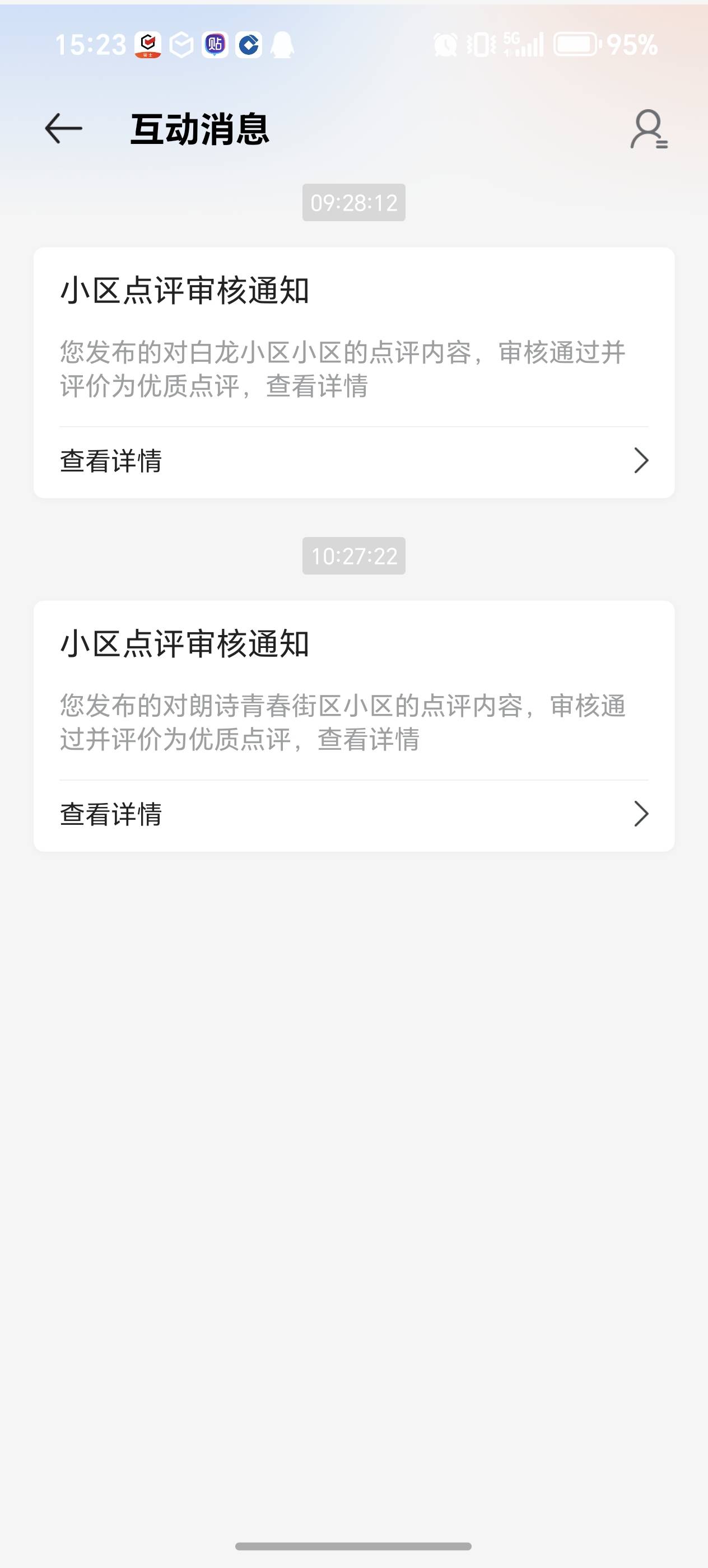 贝壳过了两个只给一个奖励


75 / 作者:卡农之分shy / 