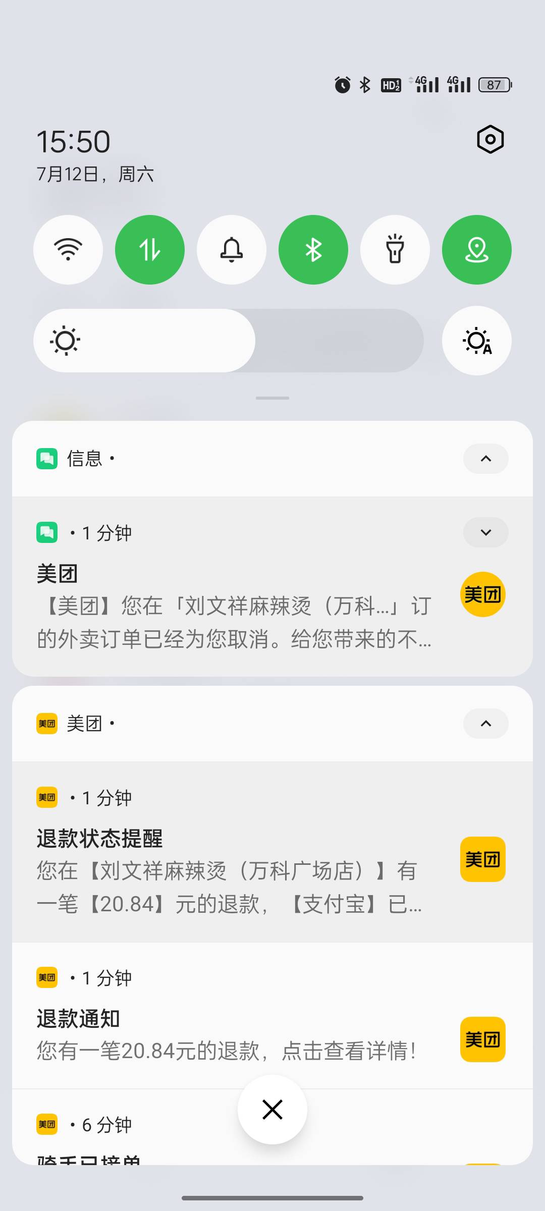 昨天买了饮料和水 和麻辣烫放在一起 特意说要凉的 送来都是热的了  昨晚没人工 今天退20 / 作者:hejia137 / 