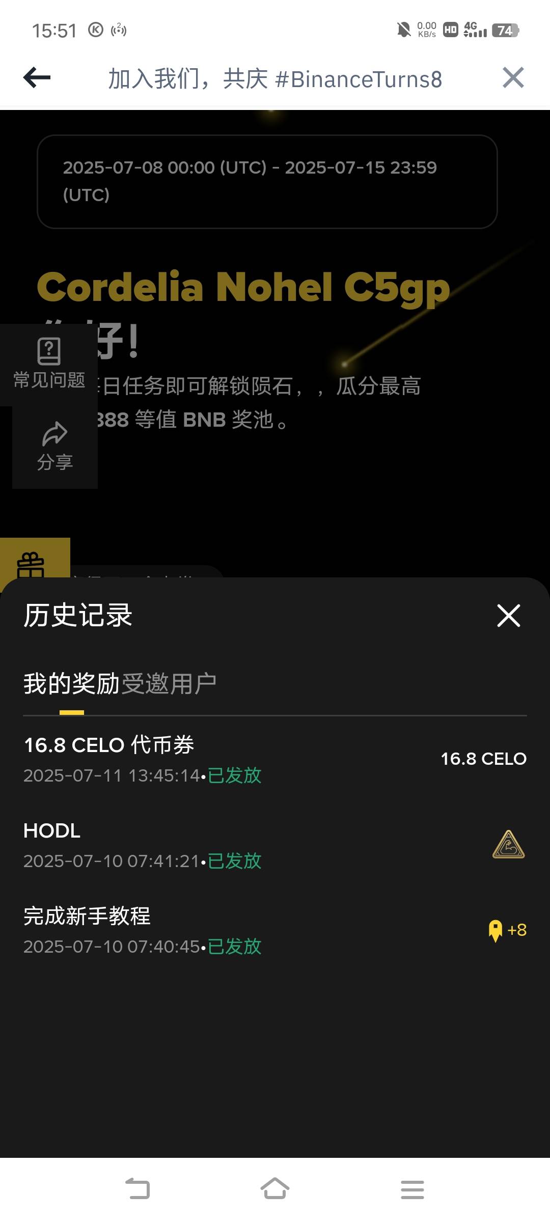币安白捡5u


12 / 作者:广东移动客服 / 