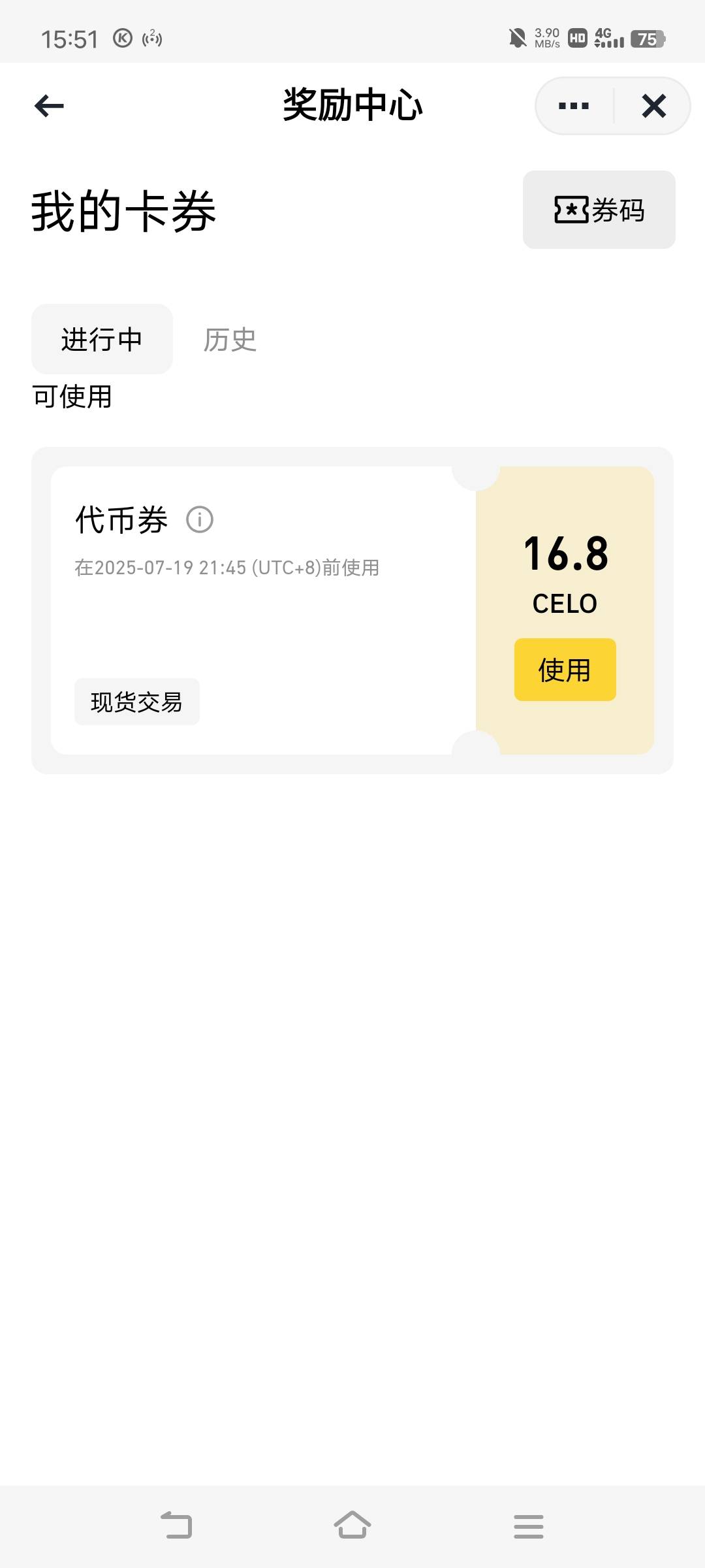 币安白捡5u


52 / 作者:广东移动客服 / 