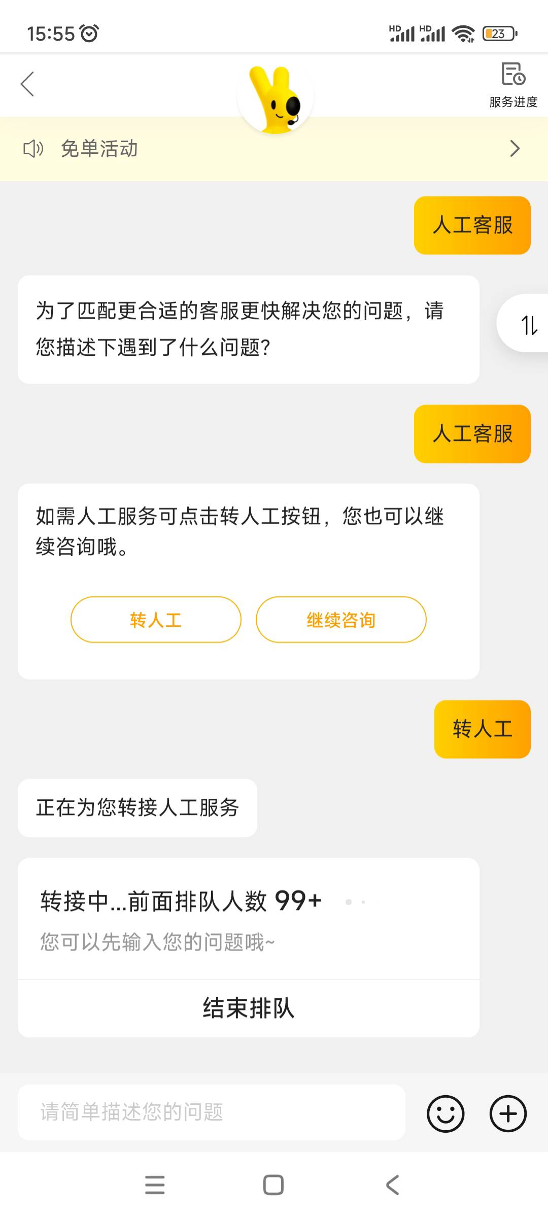 想申请丑团都申请不上，老哥们都在冲

93 / 作者:周婕纶 / 
