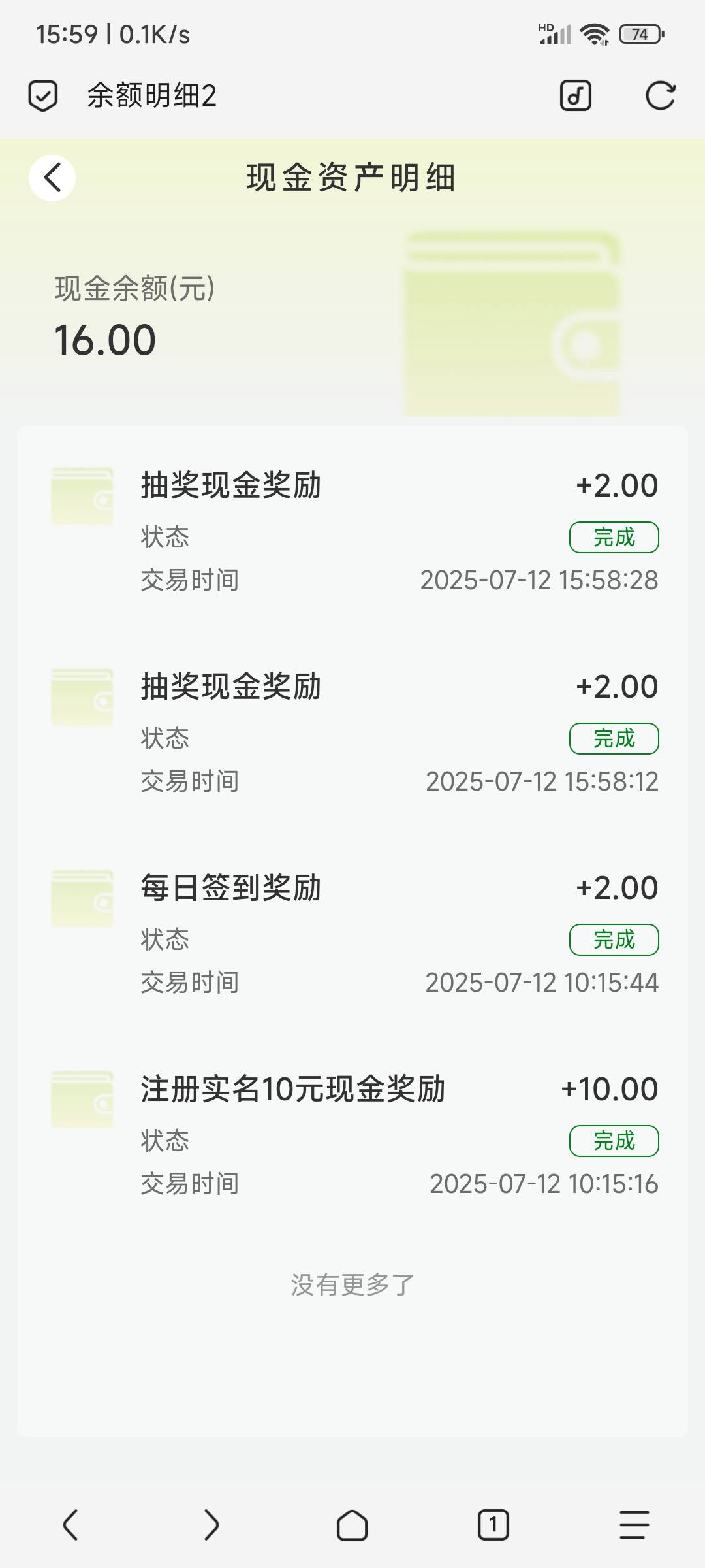 连杀猪盘都低保 没救了

22 / 作者:顺风耳 / 