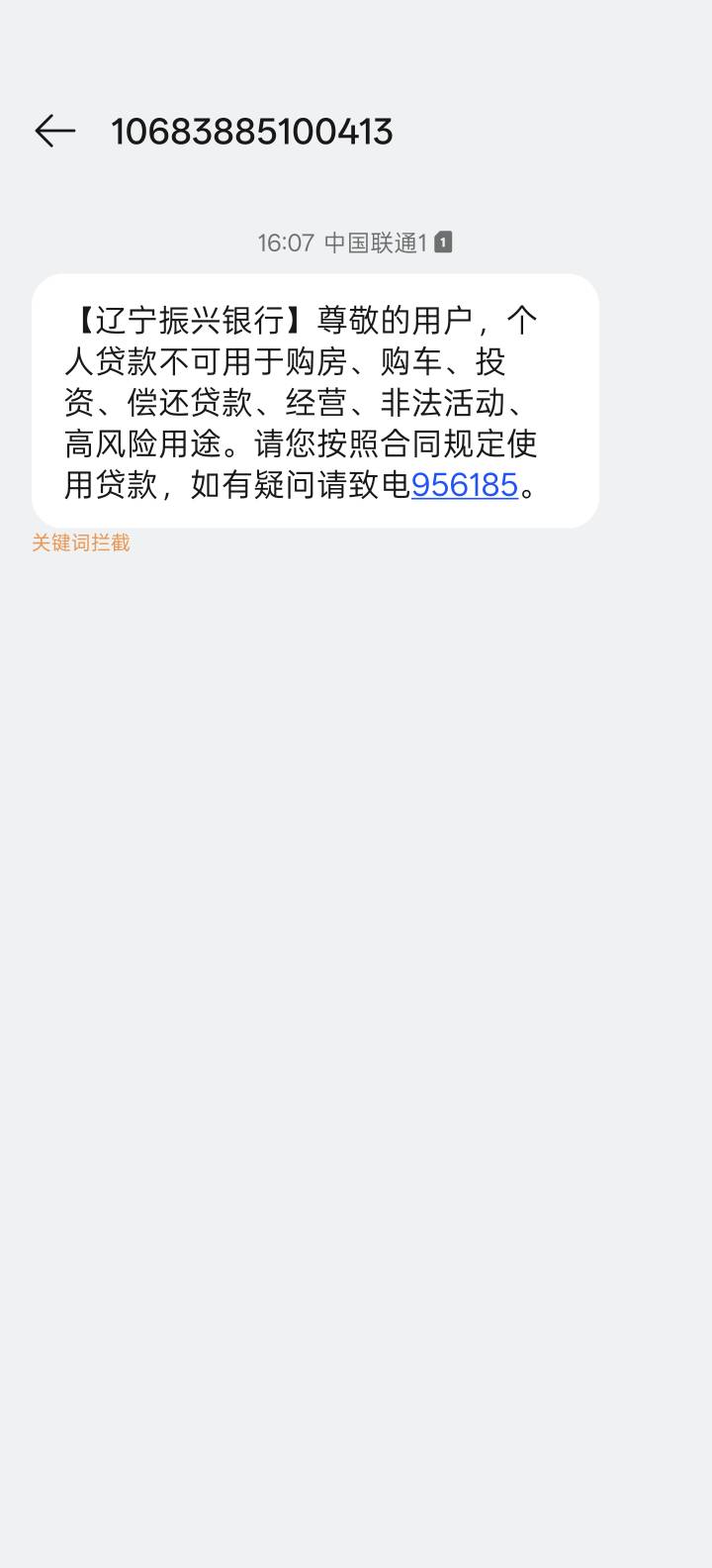 @卡农阳阳 信用飞下款500

闲着没事就点点，今天tb先用后付到期了要收货了，就想着信46 / 作者:0819 / 