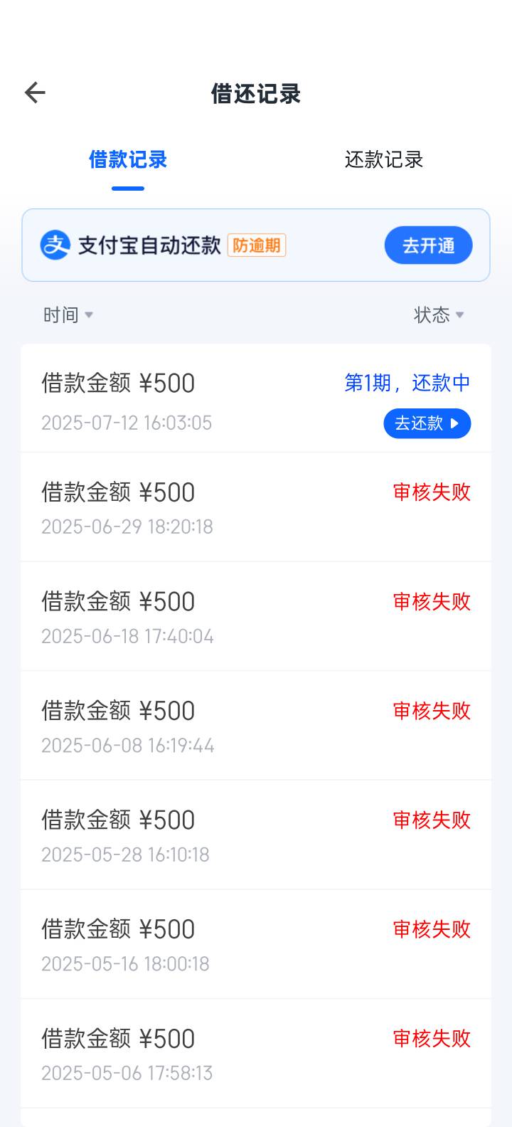 @卡农阳阳 信用飞下款500

闲着没事就点点，今天tb先用后付到期了要收货了，就想着信92 / 作者:0819 / 