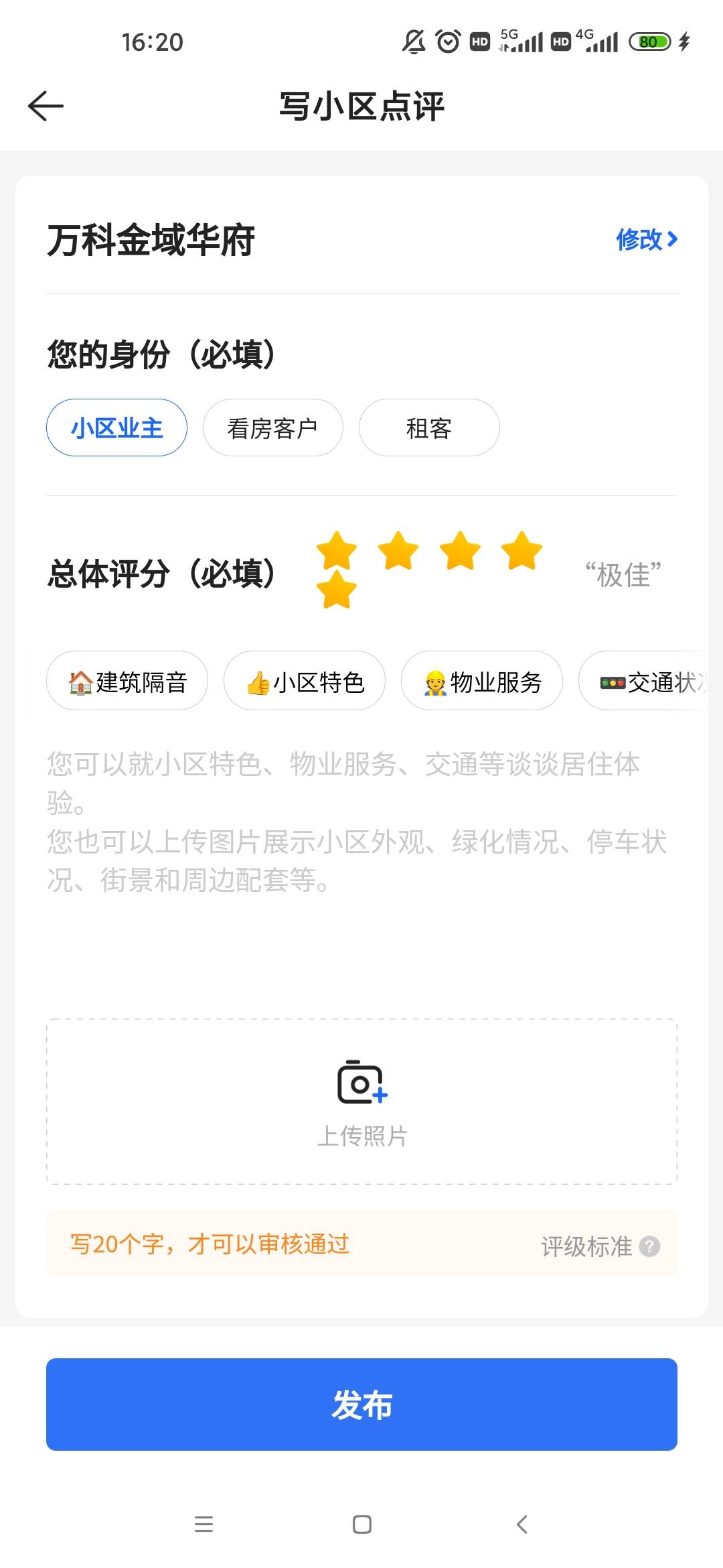 贝壳这个身份选哪个

66 / 作者:梦回大唐做王爷 / 