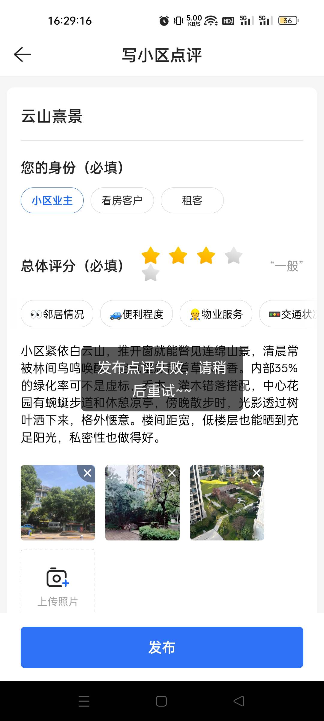 老哥们这种一点机会都没有了吗

6 / 作者:我又回来了- / 
