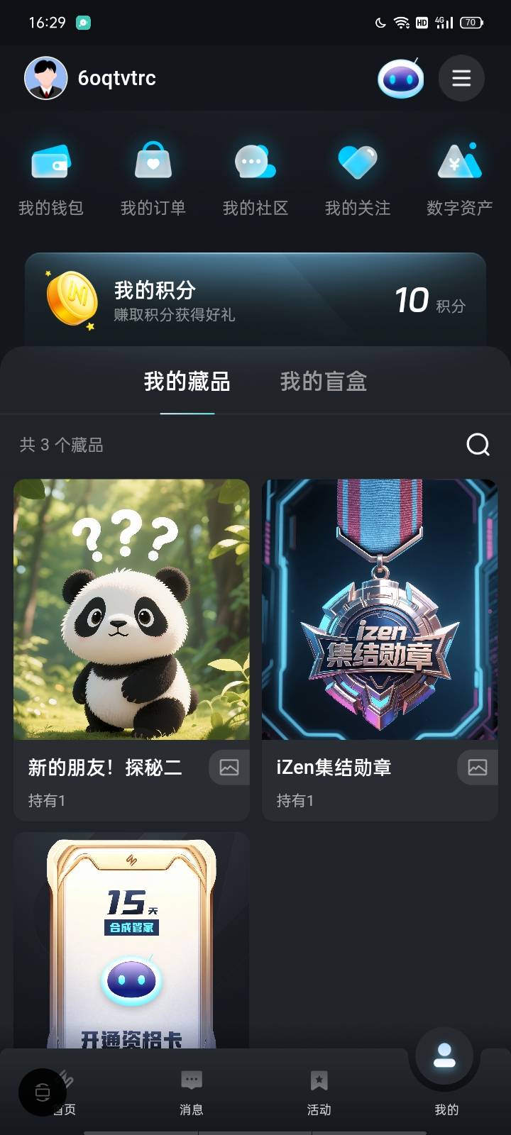 iz空投了新朋友探秘二   不知道有什么的用 去看看有没有 6000份

97 / 作者:马达卵 / 