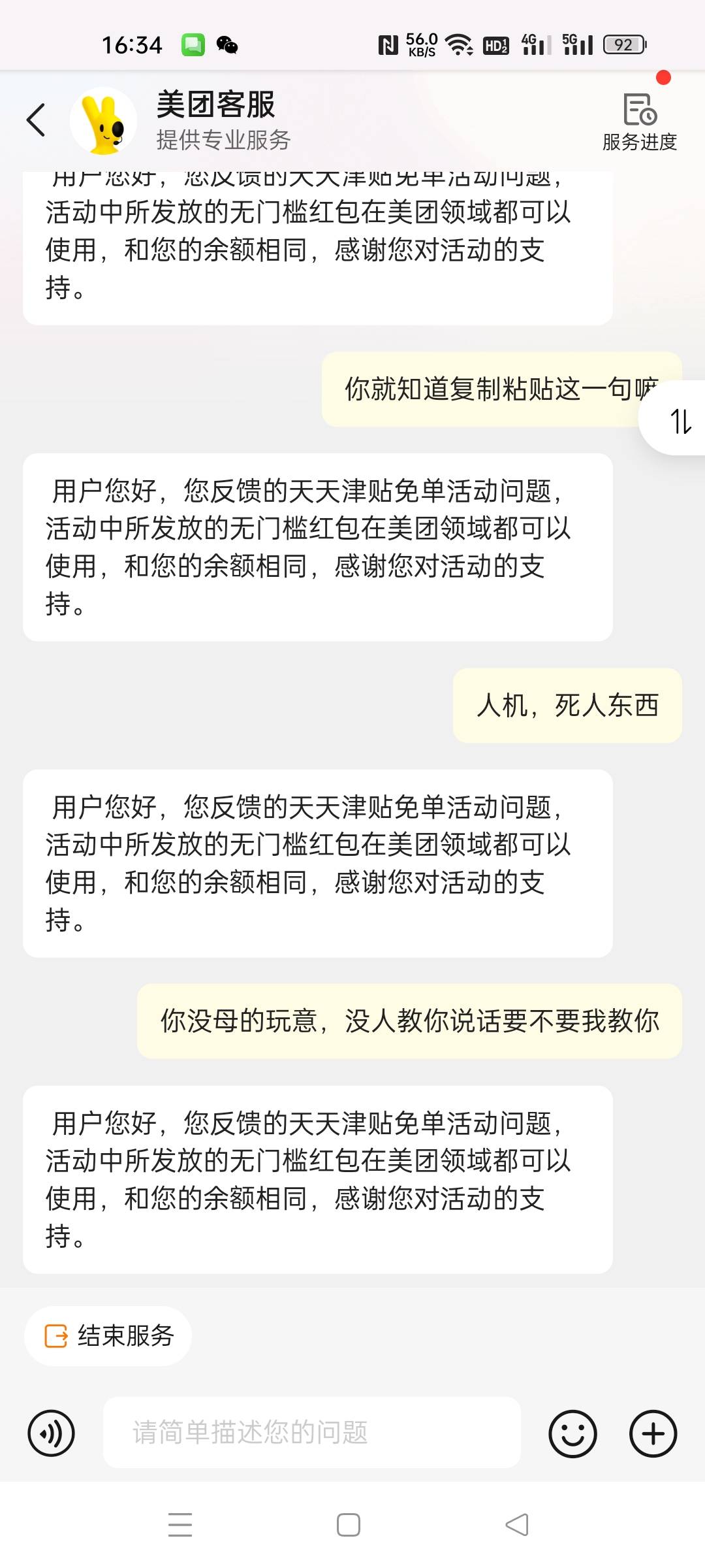 这能怎么说

17 / 作者:十有八九灬 / 