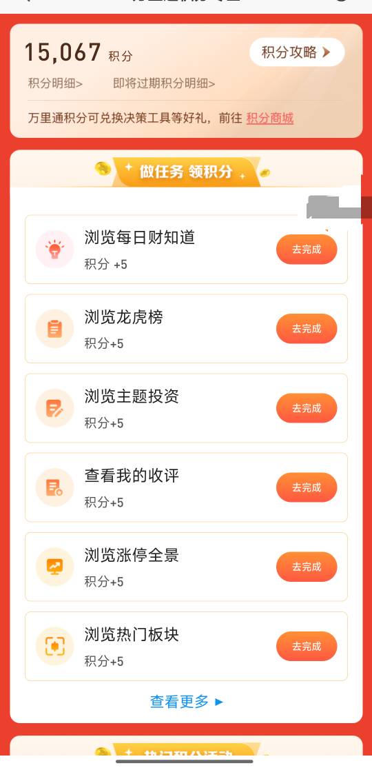 去拉吧 回归好像有10w 可以兑换20支付宝立减金 新的是5w 10立减金 回归可以高价应该

11 / 作者:好好好649 / 