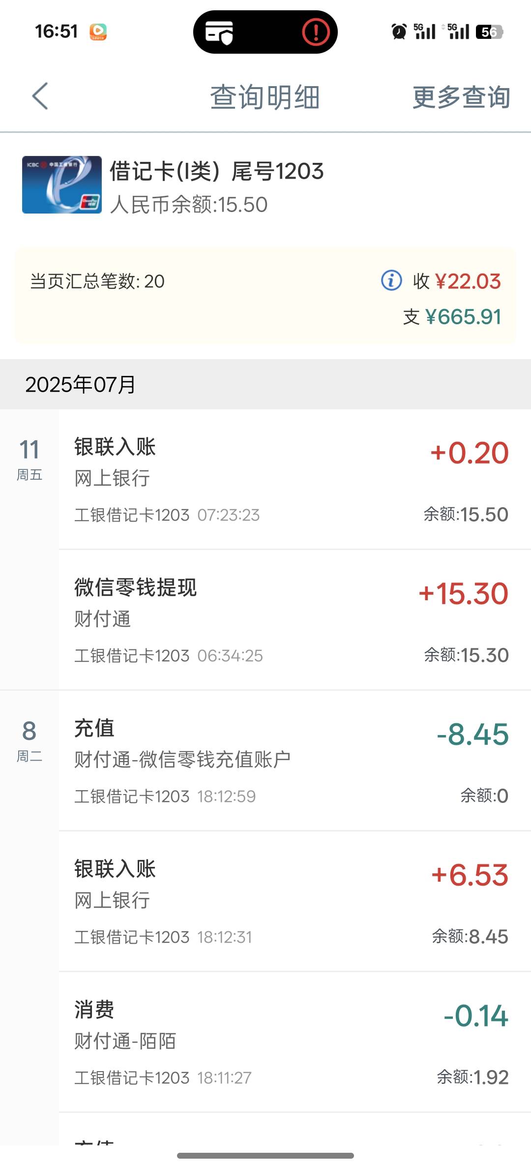 老哥们这个9920怎么回事  前两天冻的 也没跑没打勾啊


36 / 作者:李歌l / 