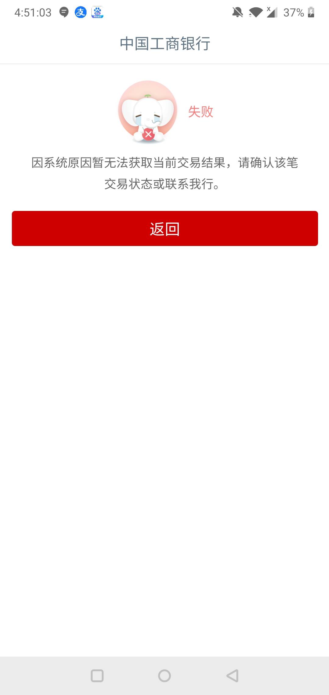 啥情况啊，又又禁飞了吗

98 / 作者:kkkk自嗨 / 