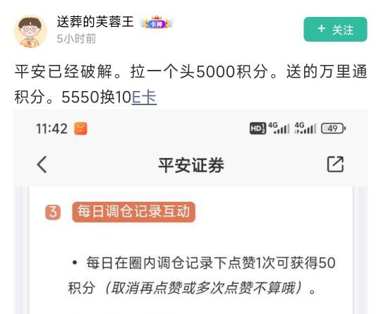 冲啊 应该是回归1w分 二十立减金


69 / 作者:好好好649 / 
