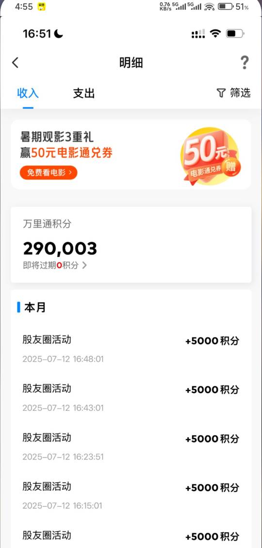 冲啊 应该是回归1w分 二十立减金


23 / 作者:好好好649 / 