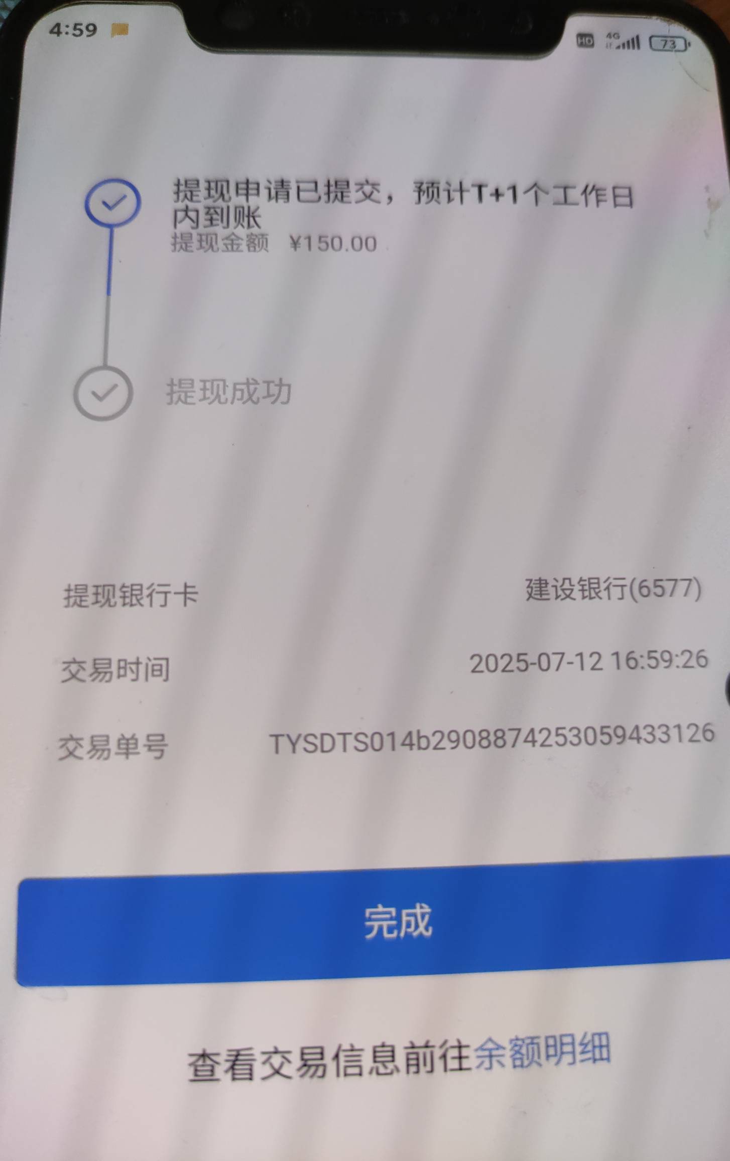 第一号搞了30，第二个终于拉满了！

55 / 作者:风吹儿时 / 