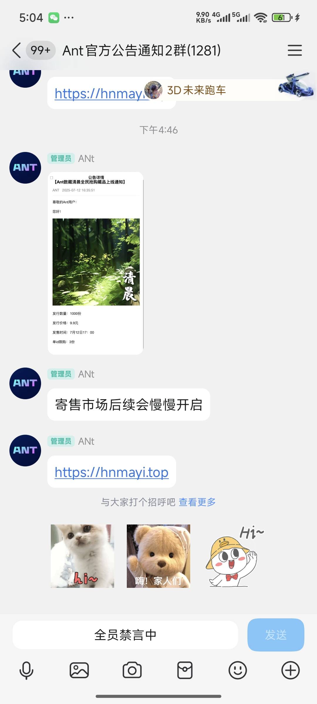 老哥们平常虽然爱吹个牛b，但是有时候也不能反着来，这个真牛啊，真是单机平台，浪费73 / 作者:lllk. / 