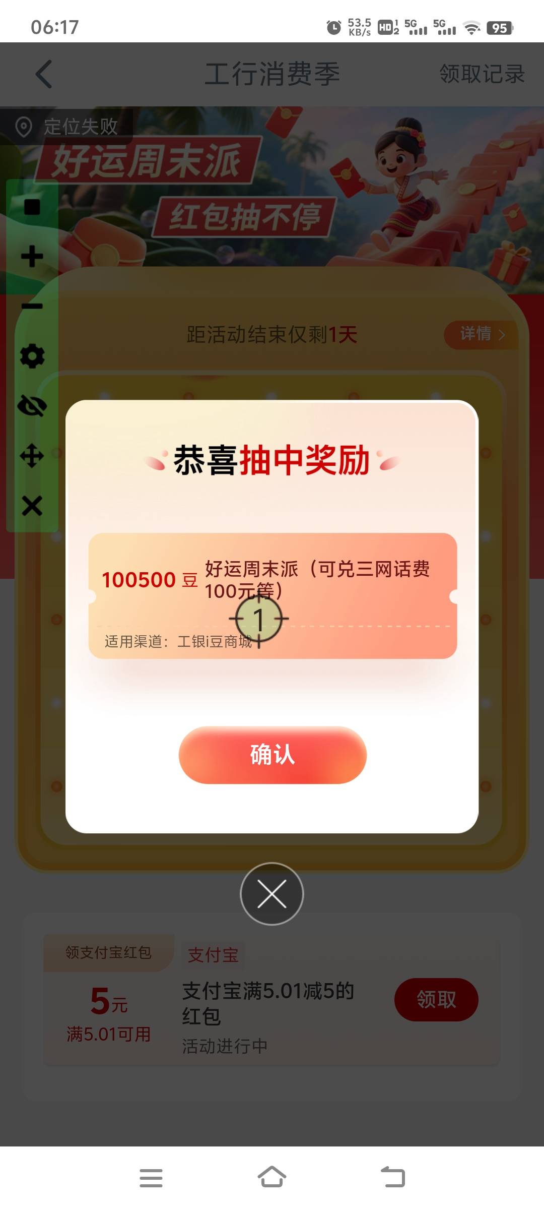 大妈消费能抽没人说。你们这群贝壳刷屏老弟必须赔偿我10w.豆子，我昨天能看到，说不准61 / 作者:nncncn / 