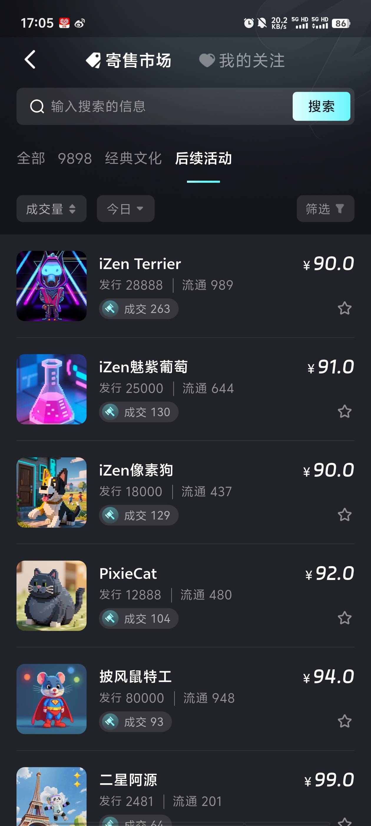 iz之前老哥有没出的图可以出了 后续活动区的出活动了


25 / 作者:ikja / 