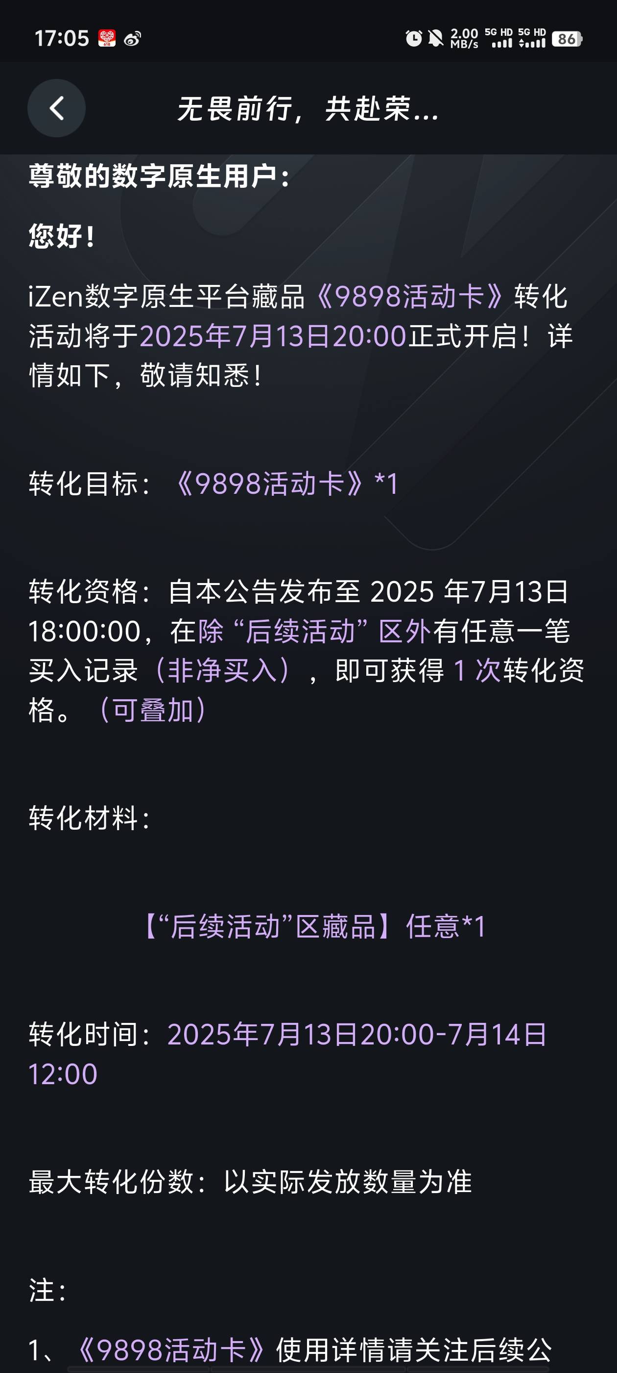 iz之前老哥有没出的图可以出了 后续活动区的出活动了


70 / 作者:ikja / 