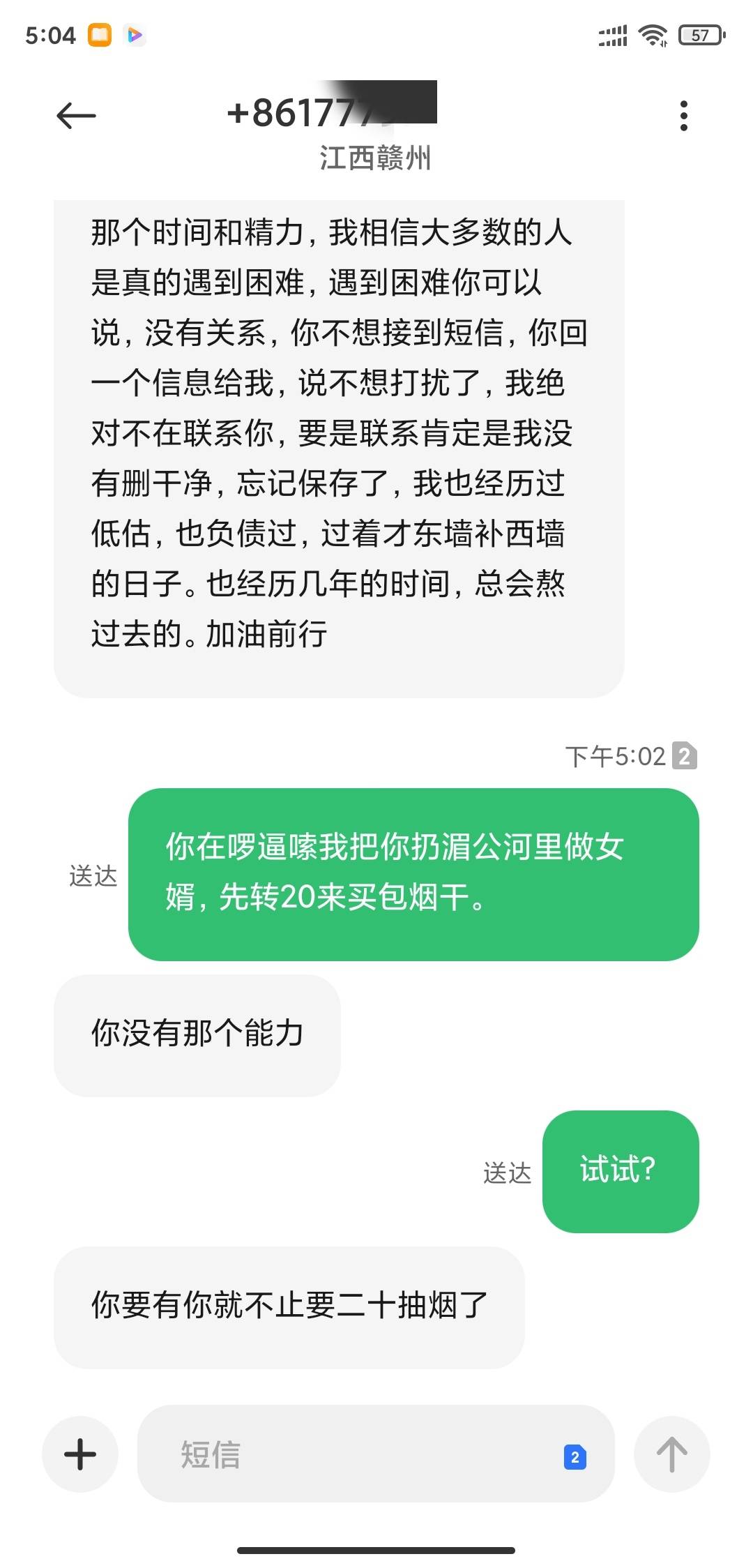 这狗催太猖狂了

62 / 作者:白菜阿珂 / 