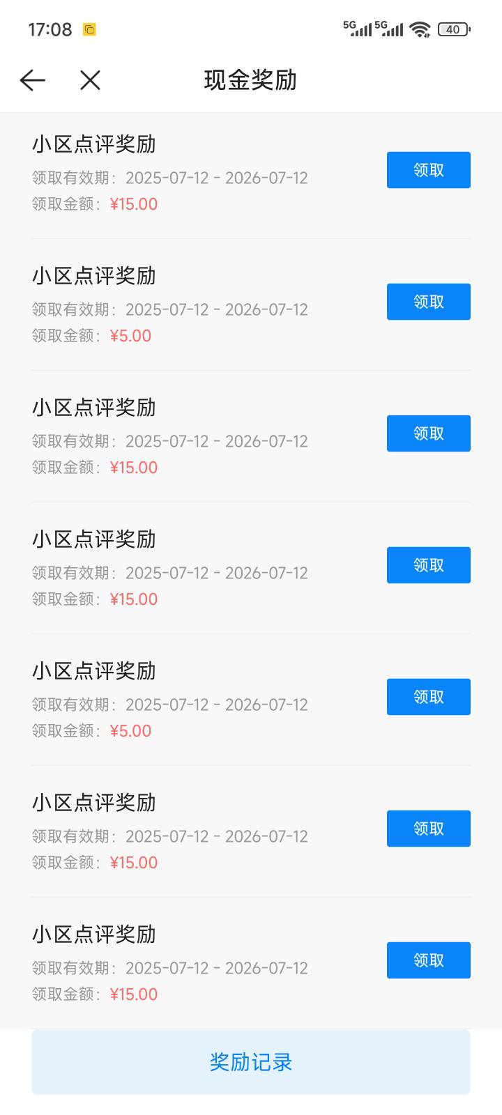 40出85，剩余的还在审核，审核通过全是你的，同名

67 / 作者:干燥剂小猫 / 