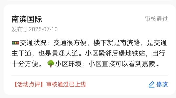 我这个通过的没奖励啊。给个5也行啊

31 / 作者:马可波罗洗发水 / 