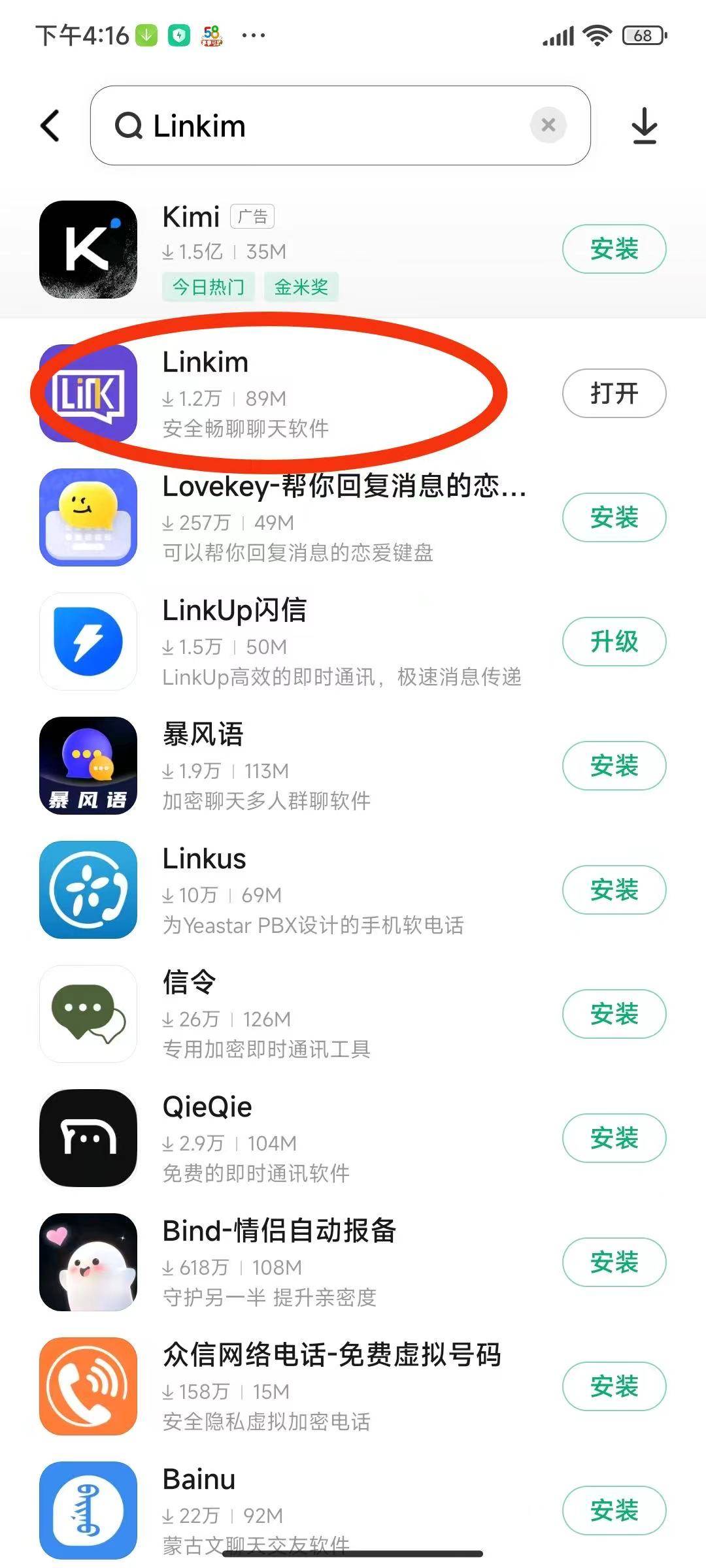 急急急！有没有老哥知道这个是不是炸p的软件？

68 / 作者:水下狗一个 / 