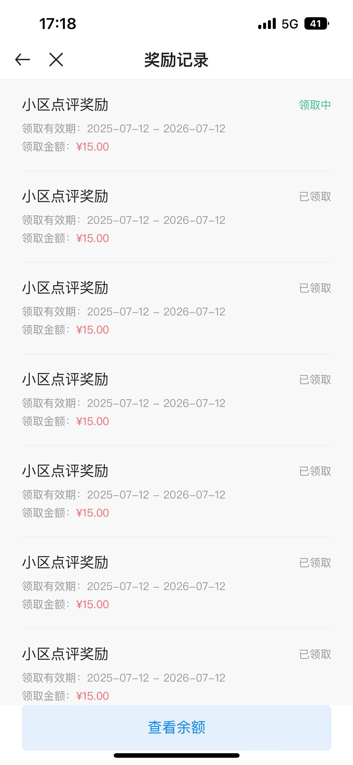 贝壳这个号总算毕业了刚审核的

75 / 作者:卡农V / 