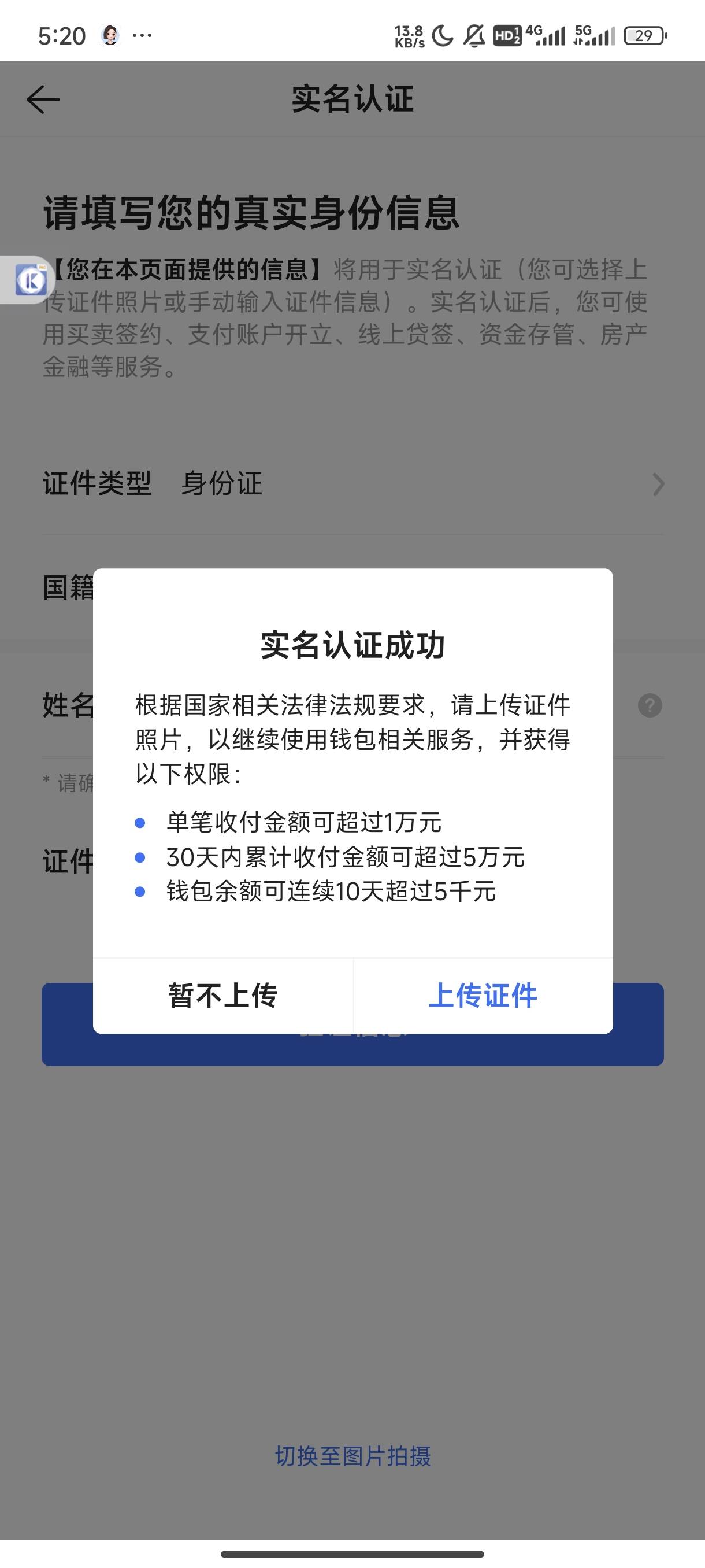 让你们偷，还重复发点评，不会玩别玩，我才打了四个评，给你上个料子

38 / 作者:领错三十八块八的吊毛 / 