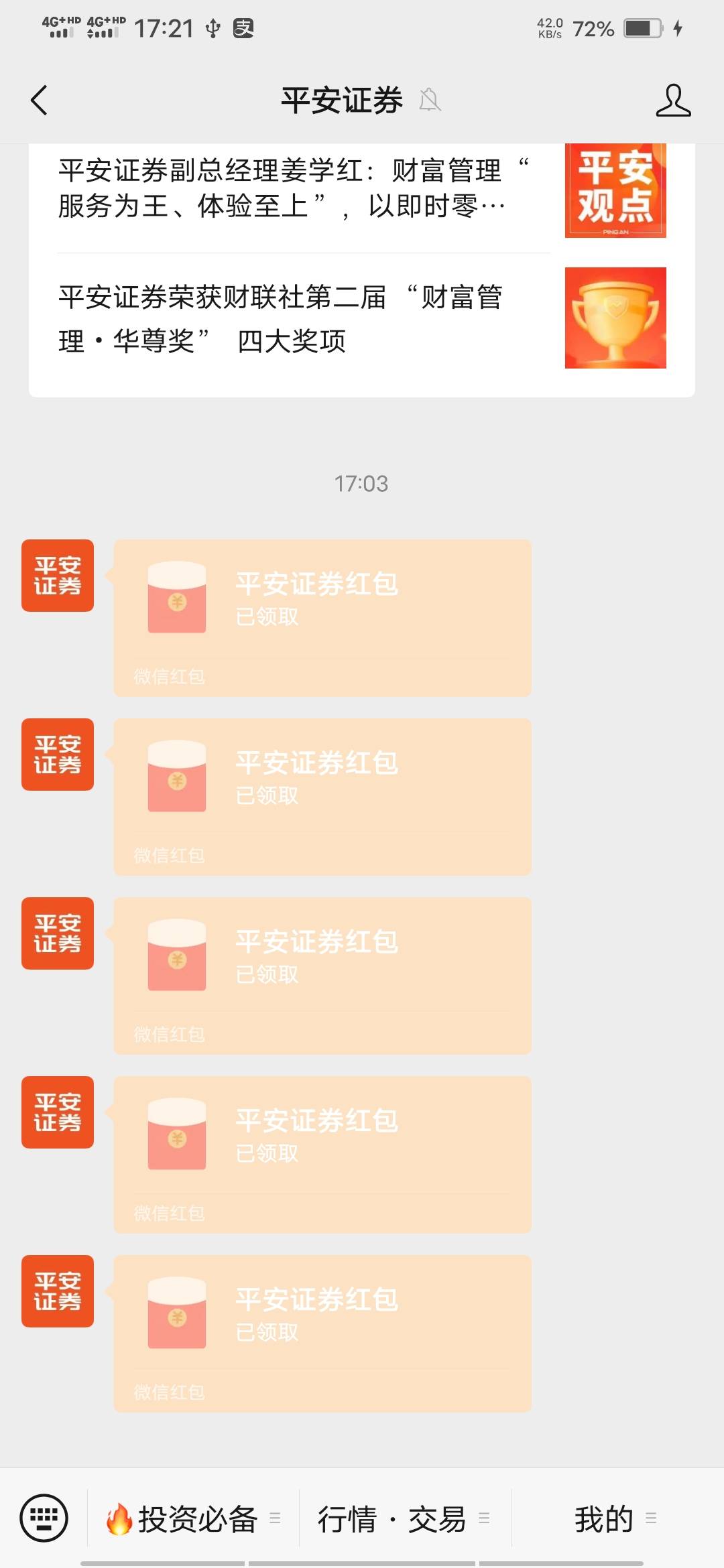发财，平安18*5

91 / 作者:啦啦啦啦588 / 