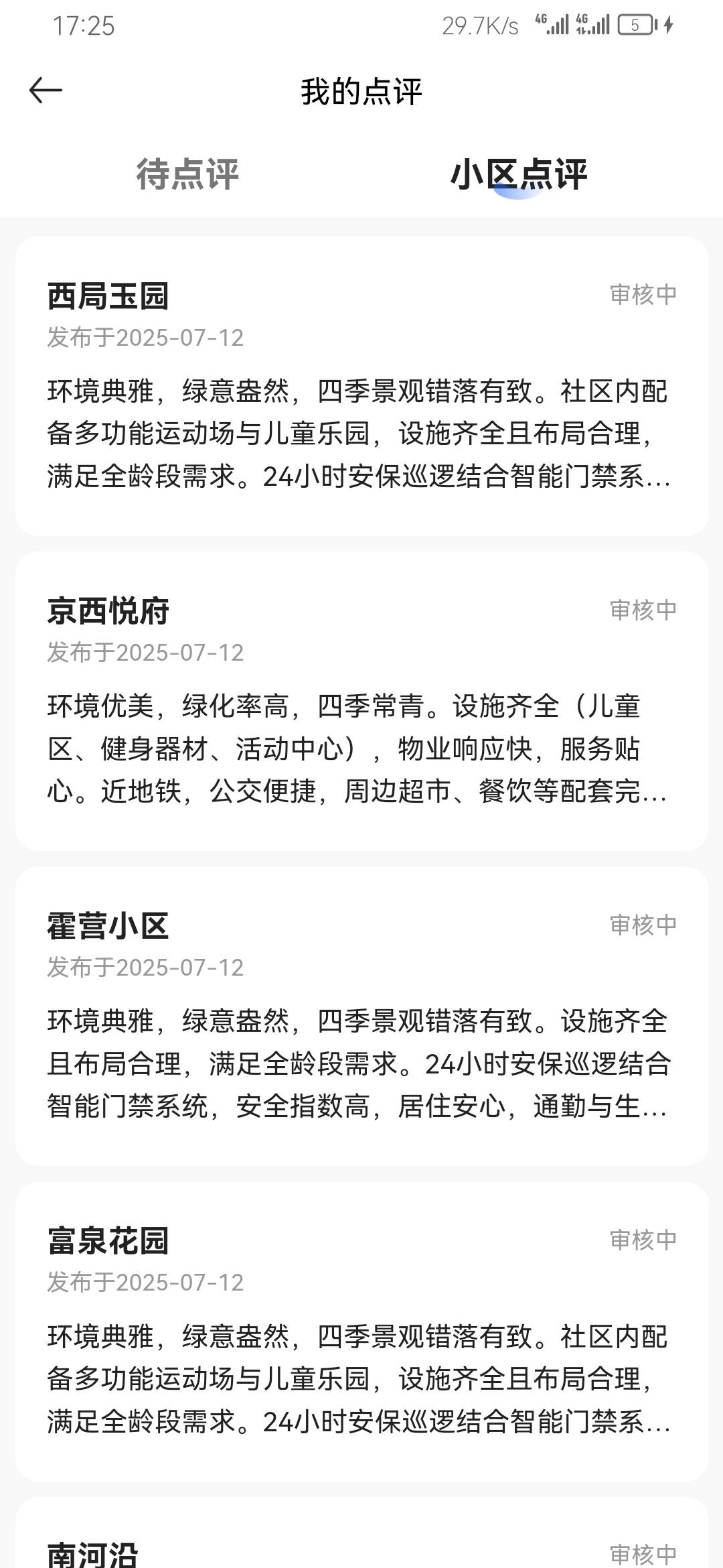 一次性发了12条不让发了，能过就过无所谓了

41 / 作者:黑535 / 