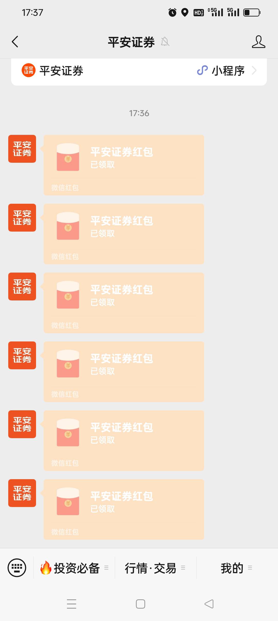 还不错 30毛

15 / 作者:背后一把鸟 / 