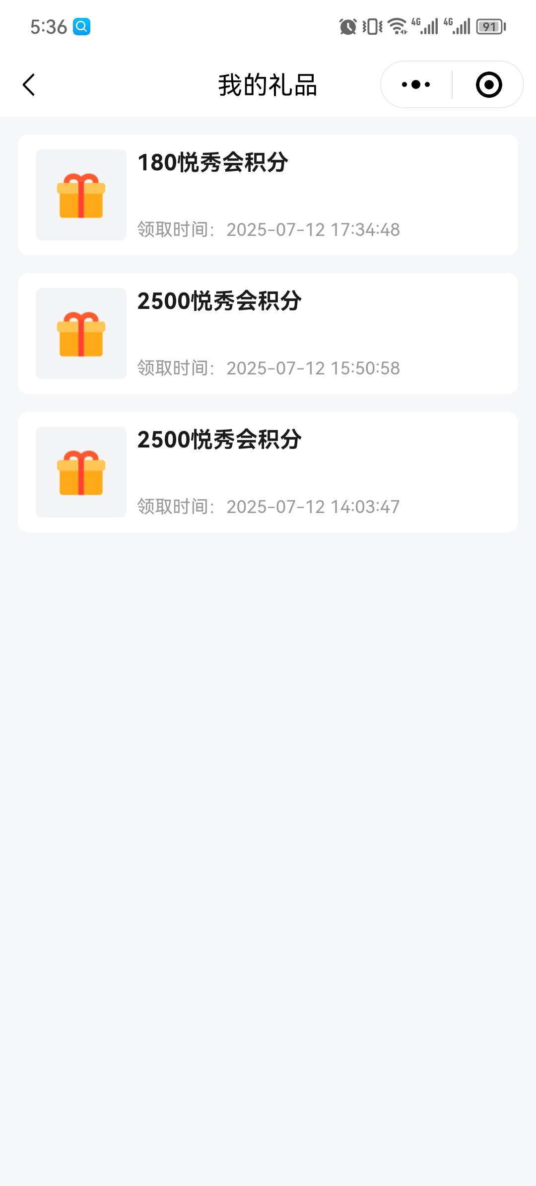 越秀宝补了180的，兑换秒到，2500的怎么一直不到？


44 / 作者:嗨嗨嗨y / 