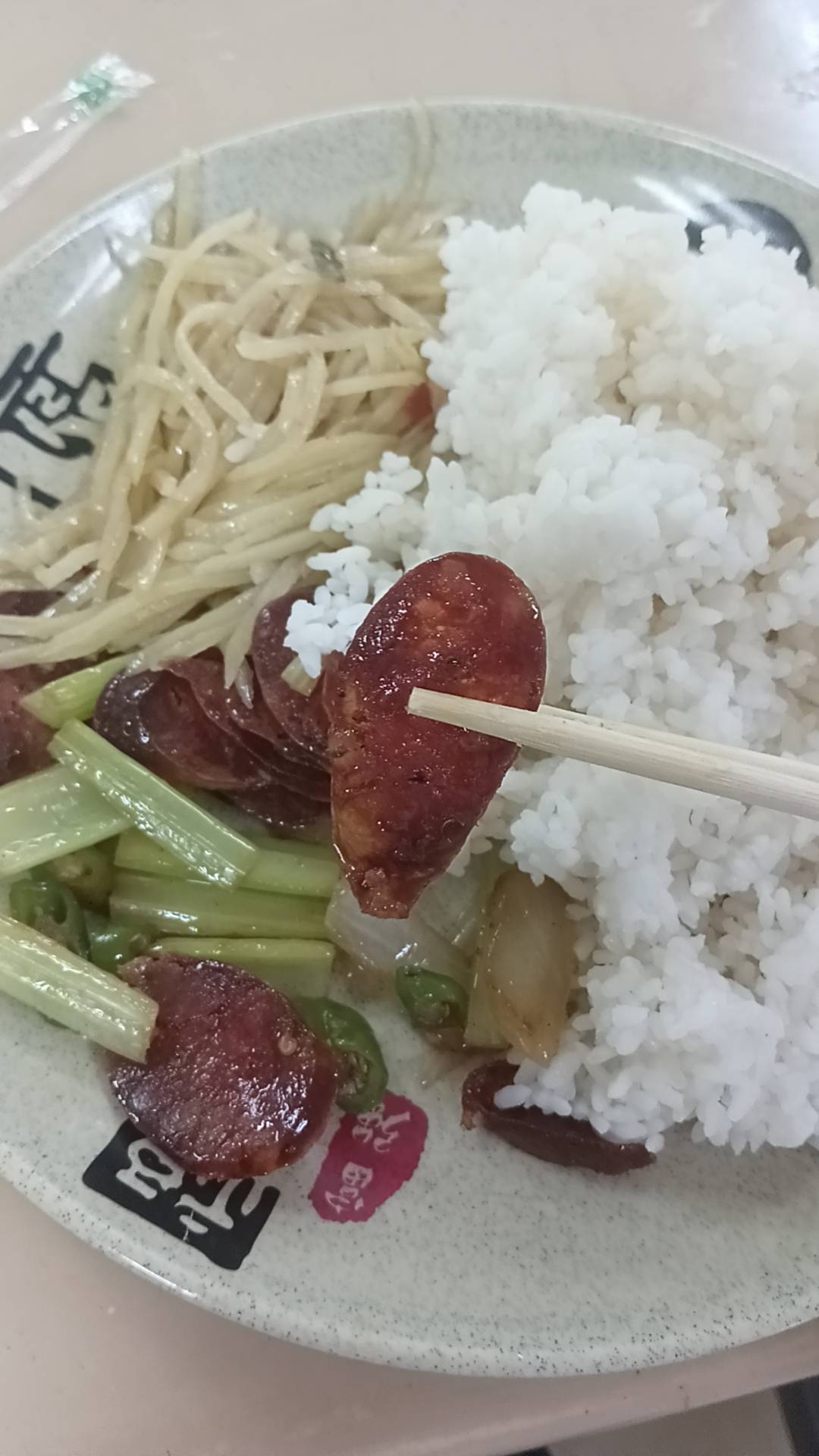姐夫贷提交申请了，不知道能不能审核通过，先退出微信吧，一个小时后再登陆！

10 / 作者:永恒yi / 