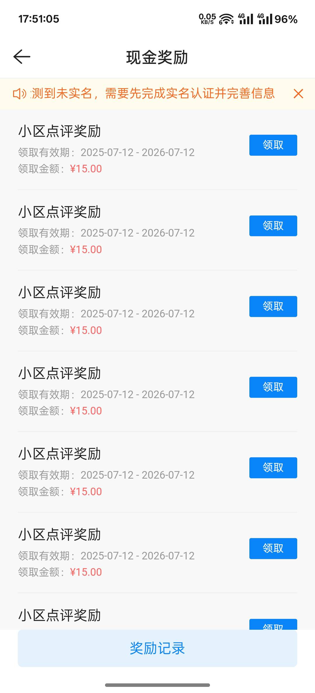 昨晚十二点的贝壳一次性过了

69 / 作者:跟着看看吧 / 