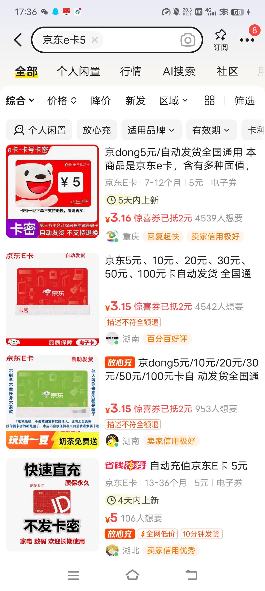 首发加精，一号一次闭眼冲


32 / 作者:卡农高育良 / 