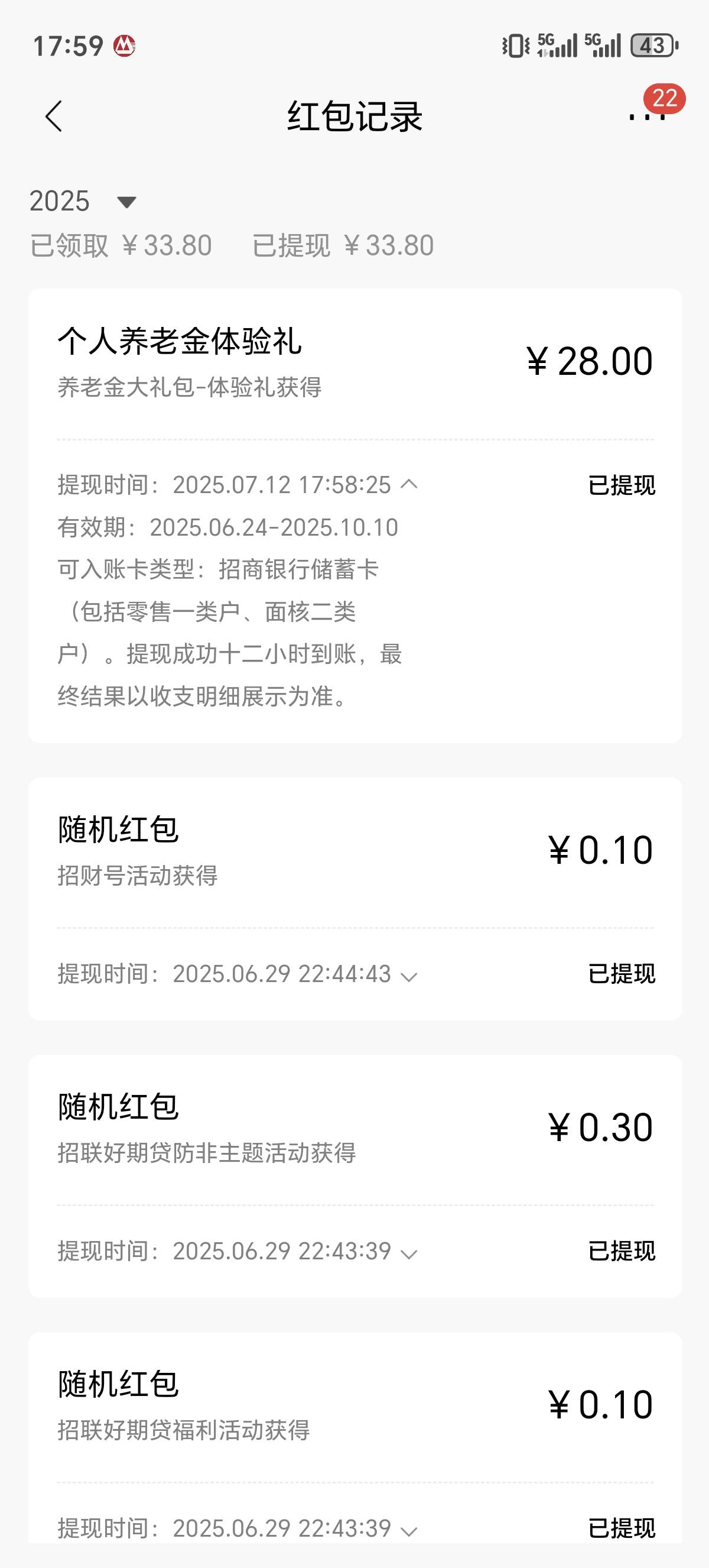 招商养老28

9 / 作者:快乐就好12 / 