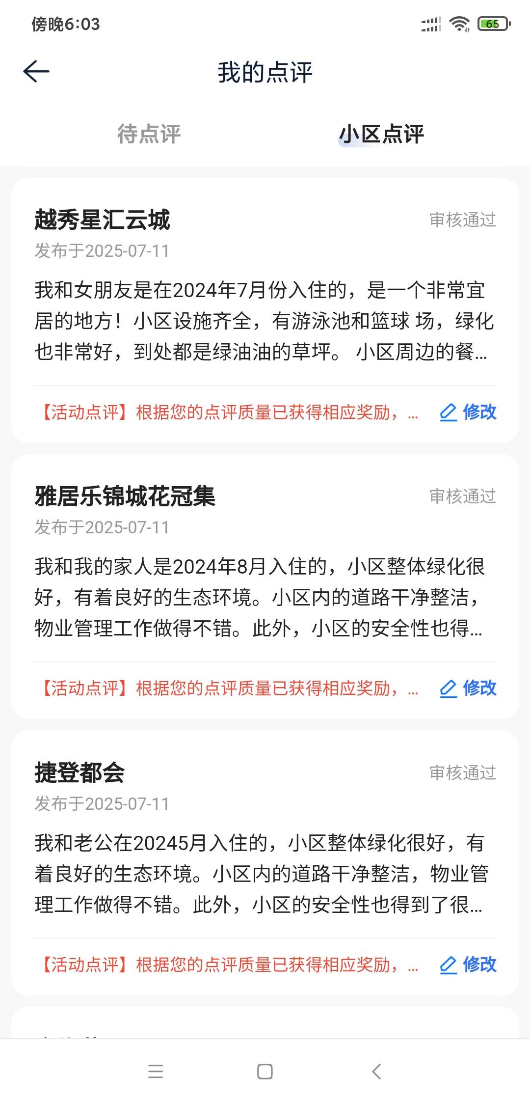 全通过，可惜有一条只给5


40 / 作者:乌鸡哥 / 