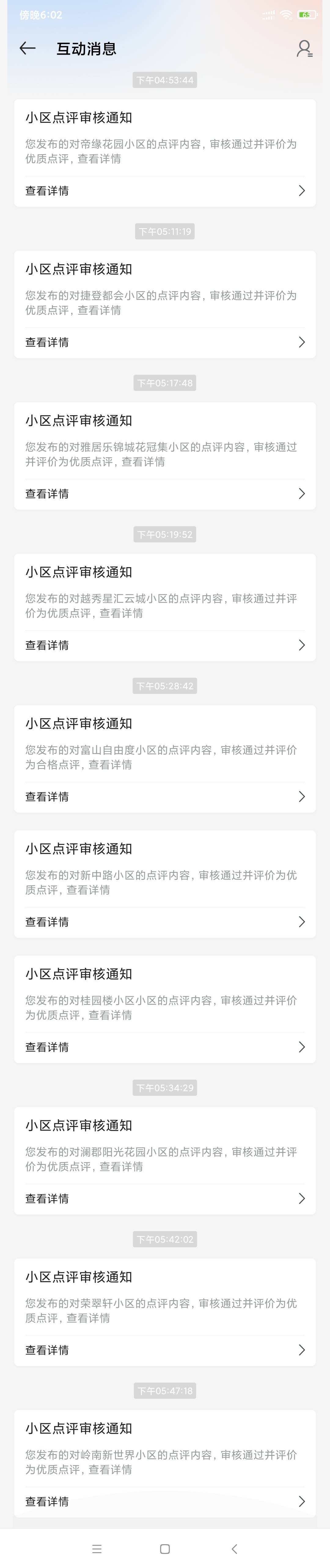 全通过，可惜有一条只给5


81 / 作者:乌鸡哥 / 