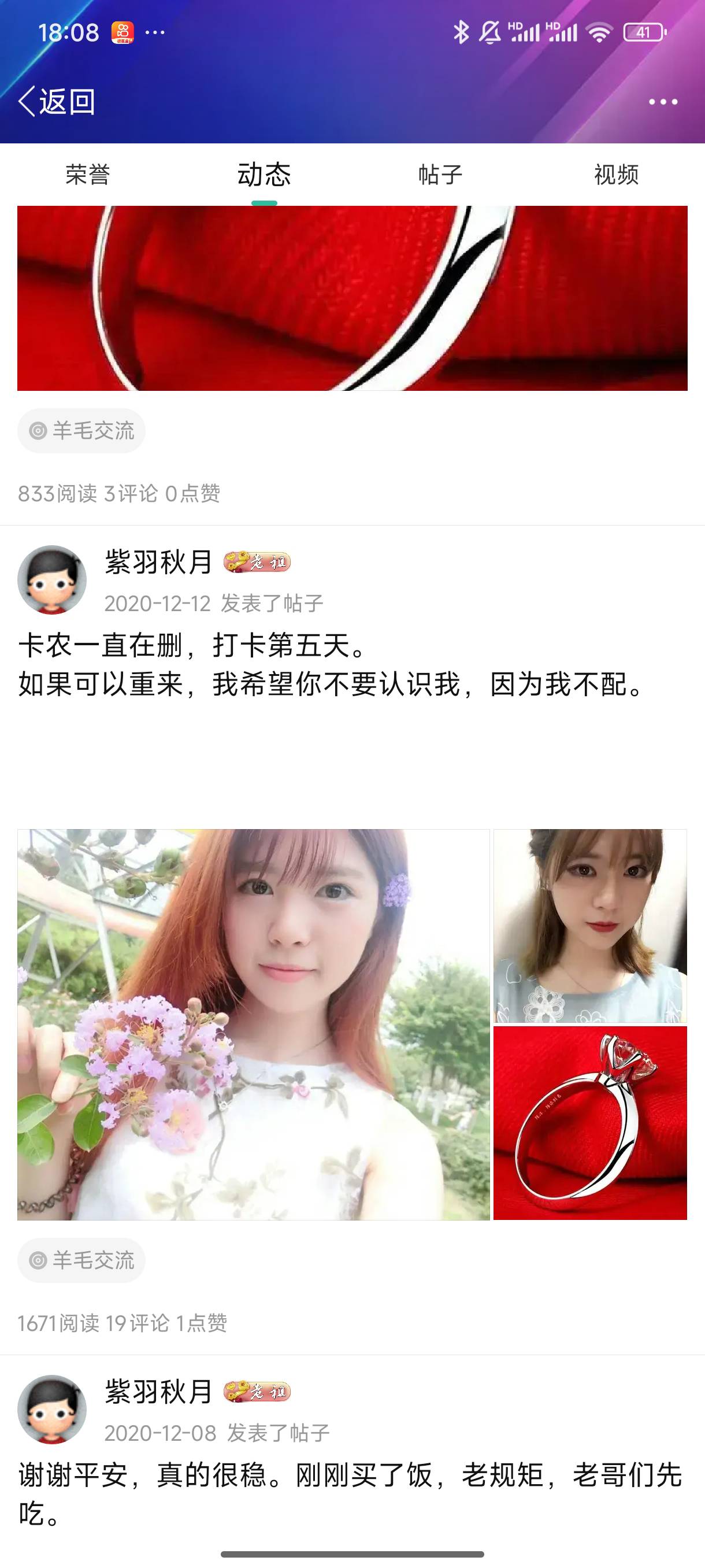 这老哥真牛b，一直发了5年了


82 / 作者:好HHHH / 