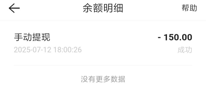 大号中午一共提135了，小号早上提交的刚才全过又提了150，不知道还能不能第三次


10 / 作者:青草地 / 