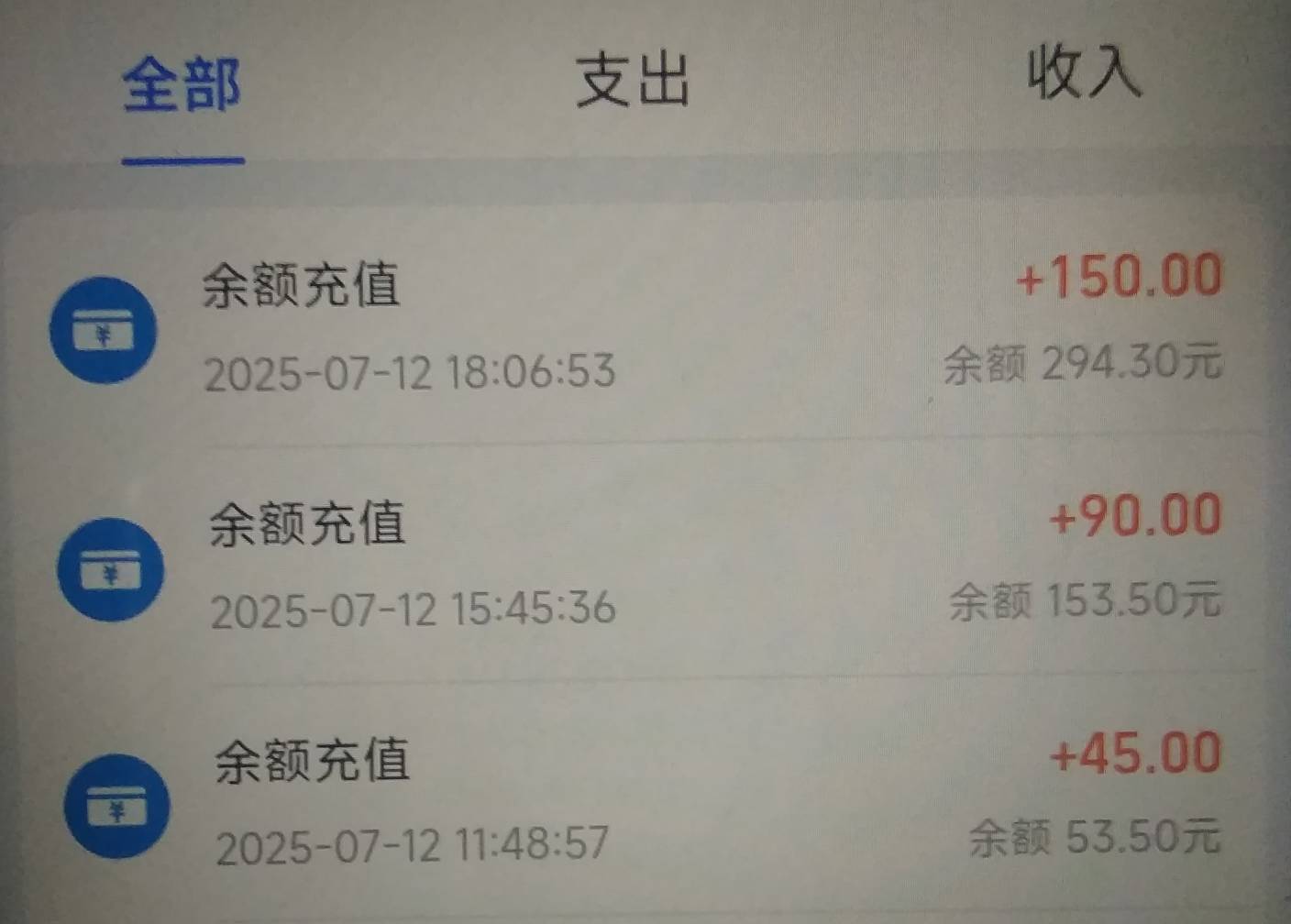 大号中午一共提135了，小号早上提交的刚才全过又提了150，不知道还能不能第三次


49 / 作者:青草地 / 