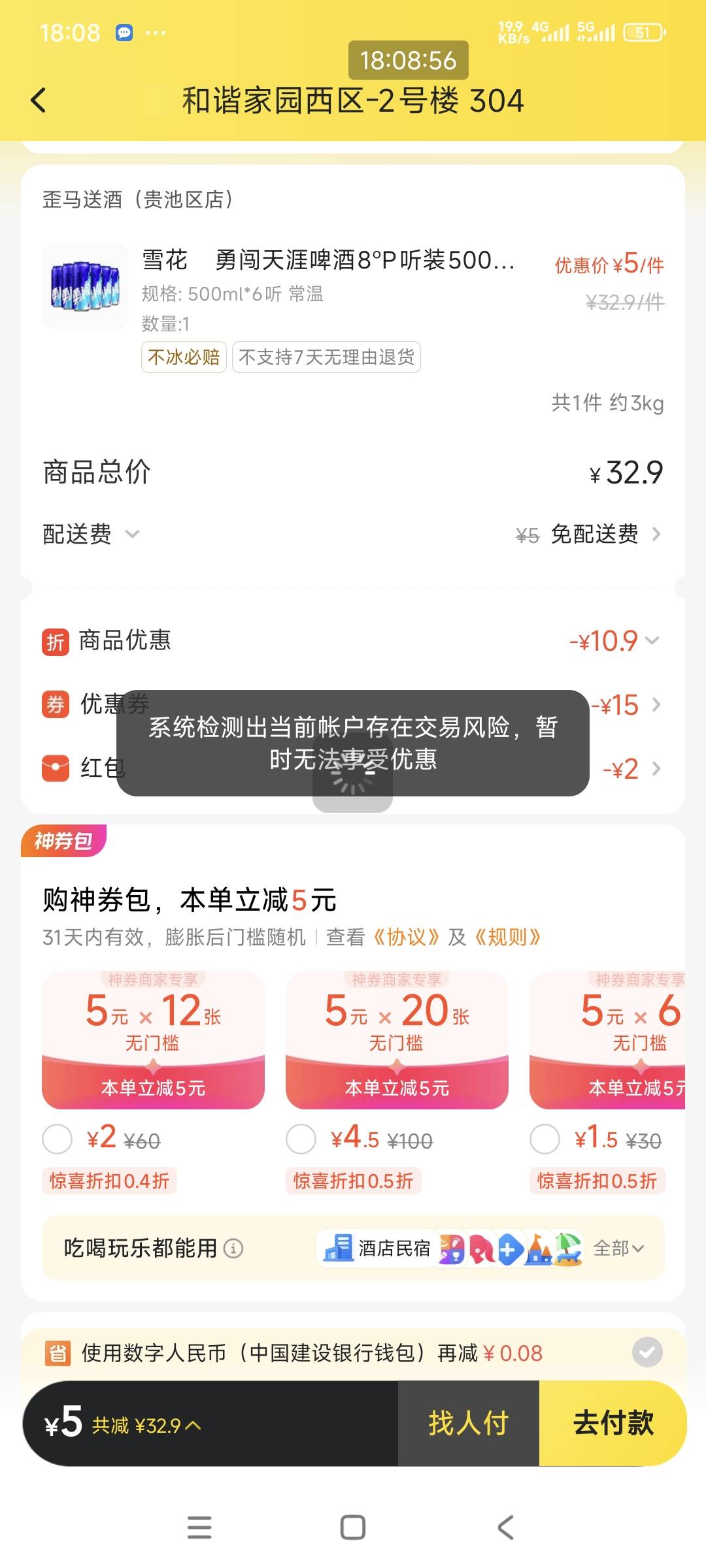 冲个jb，玩不起，老号实名账号，玩不起是吧

30 / 作者:织金发糕 / 